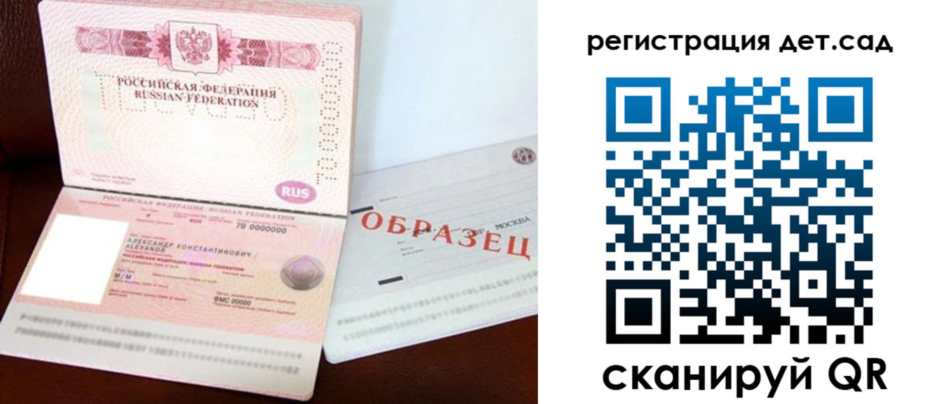 временная регистрация собственник в Лобне