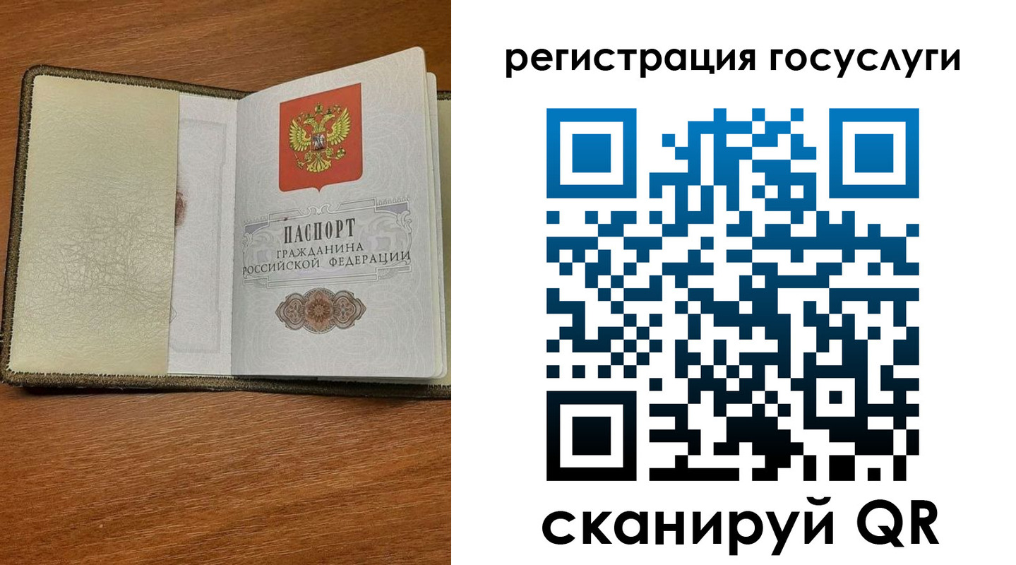 прописка для кредита в Лобне